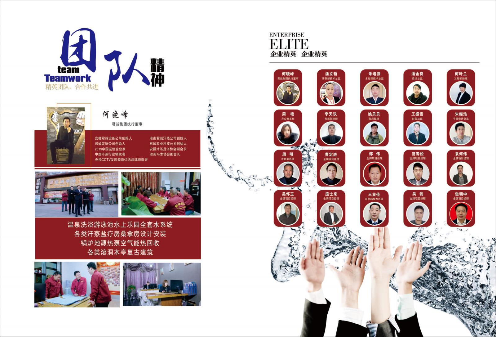 微信圖片_20200311112733.jpg