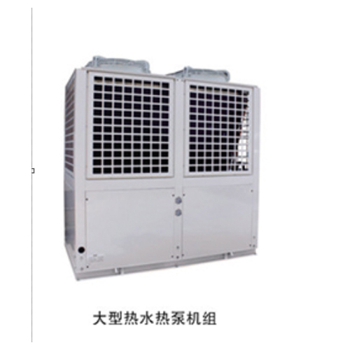 大型熱水熱泵機組