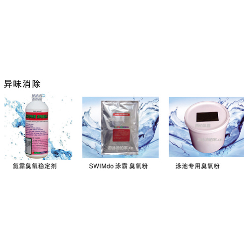 水處理藥劑選購技巧，我告訴你！