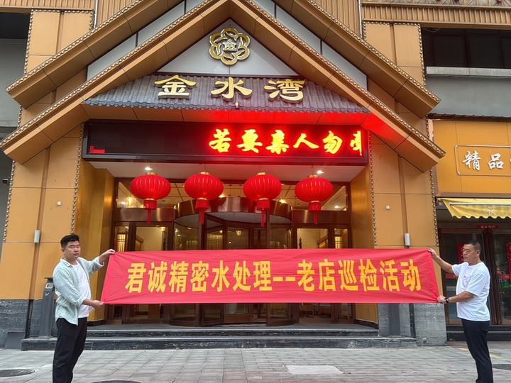 不忘初心、務(wù)實行動·安徽君誠老店巡檢火熱進行中